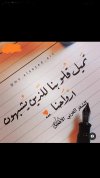 تميل.jpg