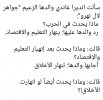 ٢٠٢٢٠٢٢٦_١٠٤٩٠٧.jpg