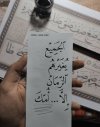 ٢٠٢٢٠٢٢٤_٠٧٢٣٣٠.jpg