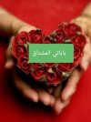 ٢٠٢٢٠٢٢٧_٠١٥٩٥٧.jpg