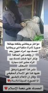 IMG_٢٠٢٢٠٢٢٦_٢٣١١١١.jpg