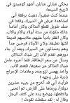 ٢٠٢٢٠٢٢٨_١٨٠٢٥٦.jpg