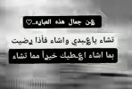 IMG_٢٠٢٢٠٣٠٢_١٧٣٢٢٩.jpg
