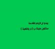 Screenshot_٢٠٢١٠٧٠٩-١٧٤٥٤٢_Instagram.jpg