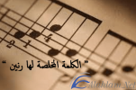 اقوال-عن-الوفاء-والاخلاص1.png