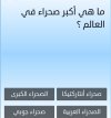 Screenshot_٢٠٢٢٠٣٠٤_١١٣٦١٥.jpg Screenshot_٢٠٢٢٠٣٠٤_١١٣٦١٥.jpg