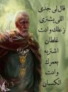 حكم-وامثال-عربيه-صور-اشعار-وحكم-عربية.jpg