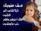 صور جميلة عليها حكمة.jpg
