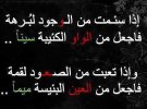 اقوال وحكم جميلة بالصور.jpg