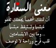 صور وحكم جميلة.jpg