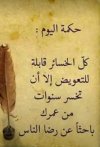 IMG_٢٠٢٢٠٣٠٥_١٩٢٥٠٩.jpg