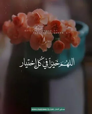 صور حالات واتس.webp