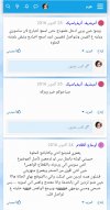 IMG_٢٠٢٢٠٣٠٩_٠٩١٠٥٥.jpg