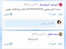 IMG_٢٠٢٢٠٣٠٩_٠٩١٤١١.jpg