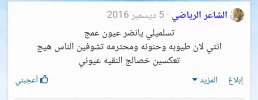 IMG_٢٠٢٢٠٣٠٩_٠٩٢٢٥٤.jpg