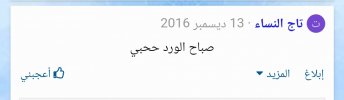 IMG_٢٠٢٢٠٣٠٩_٠٩٢٣٥٩.jpg