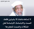 ٢٠٢٢٠٣٠٨_١٠٥٩٥٨.jpg