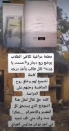IMG_٢٠٢٢٠٢٢٦_٢١١٥٠١.jpg