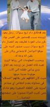 IMG_٢٠٢٢٠٣٠٨_١٣٣٧٠٧.jpg