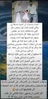 IMG_٢٠٢٢٠٣٠٨_١٣٣٩٠٣.jpg