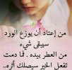 اقوال وحكم قصيرة جدا.jpg