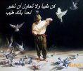 صور ندم , صور مكتوب عليها كلام عن الندم (1).jpg