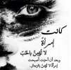 صور-للمرأة-حزينة.jpg