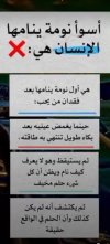 IMG_٢٠٢٢٠٣١٠_١١٣١١٩.jpg