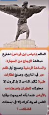 IMG_٢٠٢٢٠٣٠٧_١١٣١٥٠.jpg