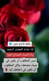 IMG_٢٠٢٢٠٣٠٥_١٩١٥٠٣.jpg