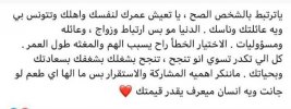 IMG_٢٠٢٢٠٣٠٤_٢١٣٨١٨.jpg