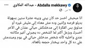 IMG_٢٠٢٢٠٤٠٣_٢٢٣٨٢٨.jpg