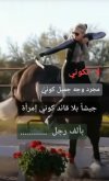 IMG_٢٠٢٢٠٥٠٧_١٦٥٦١٦.jpg