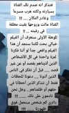 IMG_٢٠٢٢٠٤٢٨_١٣٤٣٥٤.jpg