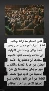 IMG_٢٠٢٢٠٥١١_١٥٢١٤٩.jpg