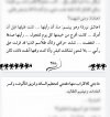IMG_٢٠٢٢٠٥١٨_٠١٢٢١٩.jpg