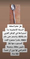 IMG_٢٠٢٢٠٥٢٢_١١٠٤٠٨.jpg