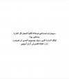 IMG_٢٠٢٢٠٧٠٥_١٦٣٣٤٦.jpg