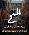 IMG_٢٠٢٢٠٧٢١_١٠٥٩٢٤.jpg