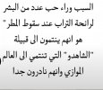IMG_٢٠٢٢٠٨٠١_٢٠٣٩٤٥.jpg