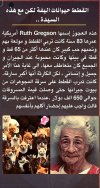 IMG_٢٠٢٢٠٨٠٥_٠١٢٤٥٣.jpg