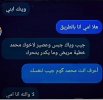 IMG_٢٠٢٢٠٨١٤_١١٤٠٠٤.jpg