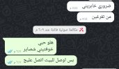 IMG_٢٠٢٢٠٨١٥_٠١٠٣٥٤.jpg
