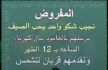 IMG_٢٠٢٢٠٨١٦_٠١٢٠٥٩.jpg