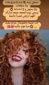 IMG_٢٠٢٢٠٨٢٣_١٧٠٣١٧.jpg