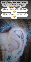 IMG_٢٠٢٢٠٨٢٣_١٦٤٥٥١.jpg