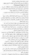Screenshot_٢٠٢٢-٠٨-٢٣-١٣-١٠-٢٣-٠١٤_com.google.android.youtube~2.jpg