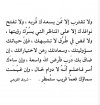 نصائح.jpeg