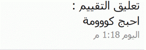 فدووه.gif