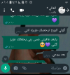 Screenshot_٢٠٢٢-١٢-١٠-١٨-٠٤-٣٦-1.png